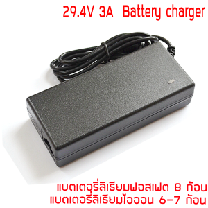 รางแบตพร้อมใช้งาน วงจรแบตเตอรี่อเนกประสงค์ DIY Easy Battery 7S 24V 29.4V 24โวลท์ Li-ion 18650 / 21700 BMS 20A (ไม่รวมแบตในชุด)