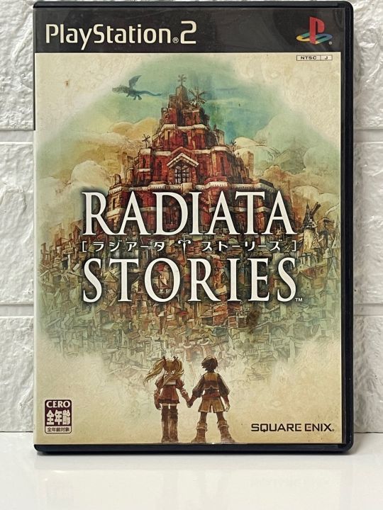 Radiata Stories The Master Guide Book - Guide Stratégie Japonais PS2 (Bon État)