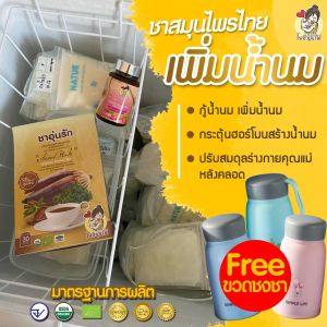 กระเป๋าใส่กล่องข้าว กระเป๋าเก็บอุณหภูมิ กระเก็บความร้อน กระเป๋าเก็บความเย็น กันน้ำ กระเป๋าปิกนิก