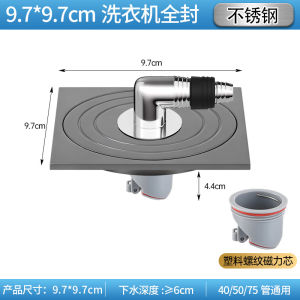 SXH304 Thickened stainless steel floor drain   High-Volume Water-Sealed Floor Drain for Hotel Projects  10cm Dual-purpose washing machine floor drain