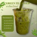 ชาเขียวโกลด์ Gold ขาเขียวเข้ม มีกลิ่นมะลิอ่อนๆ. 