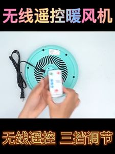 Feeding Heater Breeding Pet Heating Lamp Supplies Poultry Heater Temperature Control And Heated