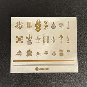 สติ๊กเกอร์ติดเล็บมงคล  “ มหายันต์เสริมดวง 10 ทิศ “ มือเรียกทรัพย์ หยิบจับอะไรก็เป็นเงินเป็นทอง ( มี 21 ยันต์ ) ปลุกเสกแล้ว