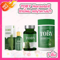 TOBY Horestail โทบี้หญ้าหางม้า วิตามินผม [30 ซอฟเจล] /TOBY Horsetail Hair Serum เซรั่มบำรุงผม [15 ml.] /TOBY Horsetail Biotin Plus โทบี้หญ้าหางม้าผสมไบโอติน [200 g.]. 