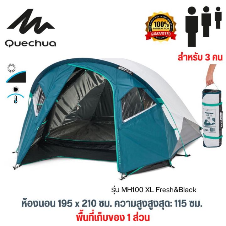 Camping Tent Mh100 Quechua Xl Barraca De Trilha Mh100 Xl Pessoas