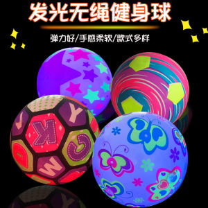 LZD  Large Luminous Fitness Swing Ball   Childrens Inflatable Toy Elastic Ball Flash Portable Bounce Ball   Stall hot sale