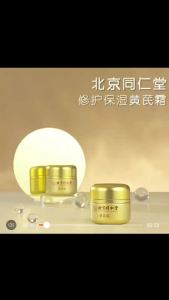 Beijing Tongrentang Traditional Astragalus Moisturizer Gentle Hydrating Face Lotion for Daily Use  Tongrentang Astragalus Face Cream Natural Plant Hydrating & Moisturizing Daily Facial Skin Care Cream