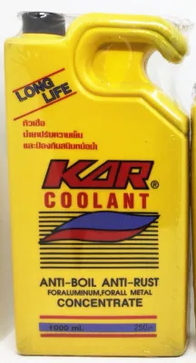 KAR Coolant น้ำยาหล่อเย็น (400ml 700ml 1000ml) ป้องกันสนิม น้ำยาหม้อน้ำ