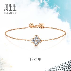 Chow Sang Sang 周生生 Daily Luxe Fantasy 18K Rose Gold Four-Leaf Clover Diamond Bracelet 18cm 94342B