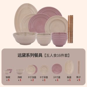 Crockery Set Dinner Set Dinnerware Set Good-Looking pattern Dinnerware Set Ceramic 23 store Free shipping to SG