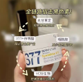 SKYNFUTURE 377 Whitening face cream Lighten Stain Nicotinamide Brightening Moisturizing 肌肤未来 377面霜 精粹水 美白淡斑. 