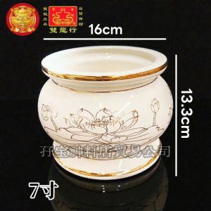 双龙行 白玉描绘真金莲花套装系列 香炉 蜡烛台 花瓶 杯/供杯 White Jade Golden Lotus Pattern Set: Incense Burner Candlesticks Vase Holy Water Cup
