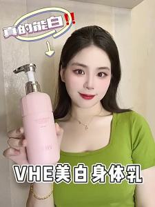 正品！！现货！！ 送手套！！VHE Whitening Body Lotion VHE美白身体乳夏清爽烟酰胺全身乳夏清爽香味持久保湿滋润肤乳