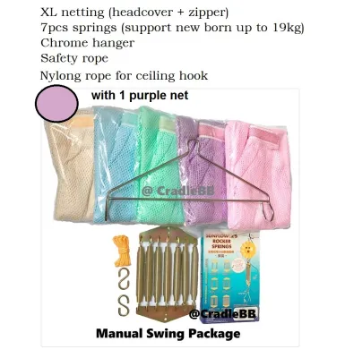 Baby Cradle / yaolan/ hammock (suit for ceiling) manual swing package (XL netting)