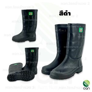 (ของแท้) รองเท้าบูทตรากบ Kuboro รุ่น A-1000 รองเท้าบูท