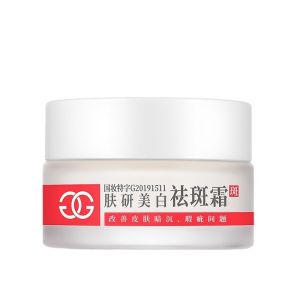 Moisturizing Cream Skin Brightening Hydrating Face Cream Anti-Dark Spots Whitening Skincare