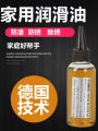 60ml household pressing machine lubricating oil machinery gear bearing chain antirust oil electric fan industrial lubricants. 