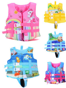 เสื้อชูชีพเด็กทารกสําหรับเด็กอายุ2-8ปีเด็กการ์ตูนเด็กวัยหัดเดินกีฬาทางน้ําพายเรือคายัคพายเรือเรียนว่ายน้ําลอยน้ําได้
