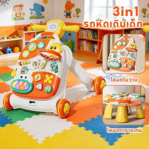 Tinykoala  รถหัดเดินเด็ก รถเข็นเด็ก ป้องกันการพลิคว่ำ ช่วยให้เด็กทารกและเด็กเล็กเรียนรู้การเดิน ใช้งานได้หลากหลาย ของเล่นสำหรับเด็กอายุ 1 ขวบ ช่วยในการยืน สนุกกับการดันพื้น  T156
