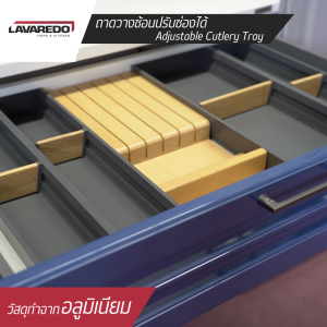 ถาดวางช้อนปรับช่องได้ 800mm