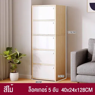 HM 3/4/5ชั้น ตู้ ลิ้นชักเก็บของ ไม้ ตู้หนังสือ ชั้นวางของ แข็งแรงและทนทาน สำหรับจัดเก็บห้อง รุ่นและขนาดต่างๆ【จัดส่งจากกรุงเทพฯ】