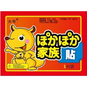 Sfui [10in1] Hotpack Heatpad Heat Pad Warm Pad Period Pain Soothing Warm Patch Heat Patch Pelekat Panas Segugut 暖宫贴 大号暖贴 暖足热贴