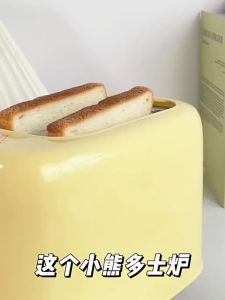 Bear breakfast machine toaster household fully automatic toast sandwich machine