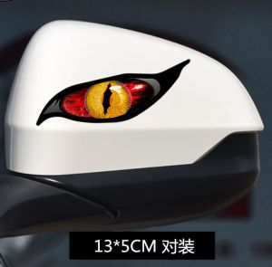 2Pcs Personalized 3D Waterproof Cat Eye Sticker Car Motorcycle Scratch Covering Evil Eye Decoration