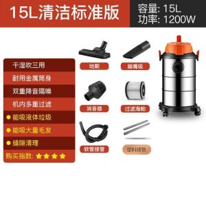 Yangzi Vacuum Cleaner Household Powerful High-Power Large Suction Indoor Small Handheld Wet and Dry Blowing Barrel Vacuum Cleaner