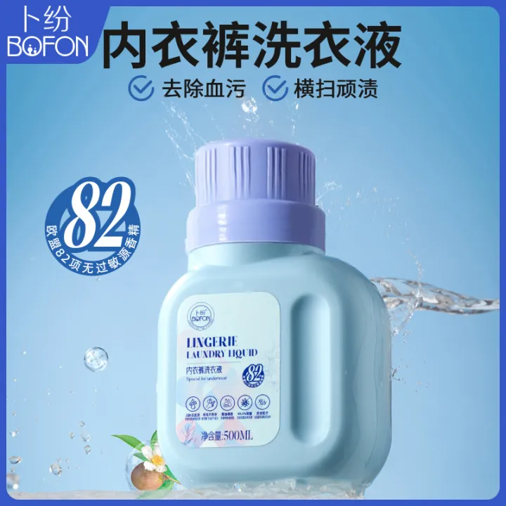 BOFON Cloud Intimate Wear Detergent | Gentle Yet Powerful Formula for ...