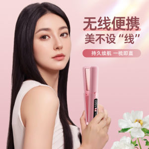 2026 Hot Sale [ Shipped from China ] Rechargeable Wireless Curling and Straightening Dual-Use LCD Negative Ion Portable Hair Straightener Japan pse Authentication B3