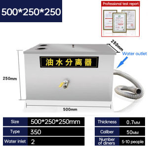 Stainless Grease Trap Oil-Water Separator High Quality Stainless Steel 8 lbs 5GPM Gallons per minute stainless steel Grease Trap For Restaurant Kitchen oil Filter Free Accessories Sewage Treatment Filter Top Inlet Oil-water separator