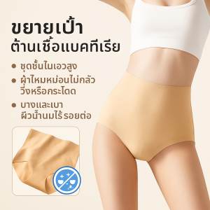 กางเกงเก็บพุงแบบไร้รอยสำหรับผู้หญิงช่วงฤดูใบไม้ร่วงและฤดูหนาว ผ้าซาตินไหมซึ่งมีคุณภาพสูง ทรงเอวสูงขยายยาว สัมผัสนุ่มสบาย