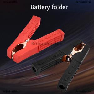 Bohuangzhiu 2pcs 200A Crocodile Alligator Clips Car Battery Insulated Clip Clamp Connector for Jumper Cables Boost