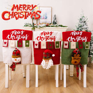 Max-feel พร้อมส่ง ผ้าคลุมเก้าอี้คริสต์มาส2026 ยืดหยุ่น3ชั้น กันลื่นพิเศษ 3ขนาดA/B/C พร้อมส่งด่วน24ชม.