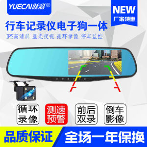 🔥Dash cam car front and rear 360🔥行车记录仪前后高清 双录1080p带倒车影像电子狗一体机行车记录器Car rear view mirror car recorder front and rear single dual recording 1080p with reverse image electronic dog integrated machine#倒车影像#倒后车镜头#