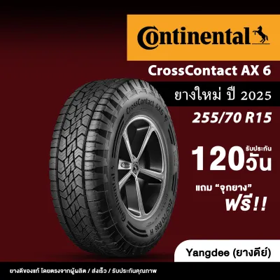 Continental รุ่น crosscontact ax6 ยางรถยนต์ ปี2025 ขนาด 255/70 R15 ขอบ15นิ้ว จำนวน 1 เส้น