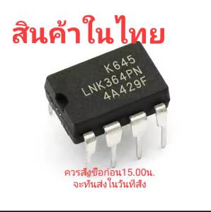 IC LNK364PN