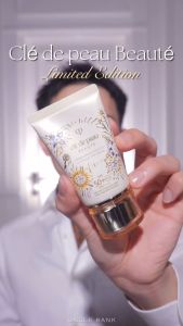 CIEDE PEAU BEAUTE Limited-Edition UV Protective Cream SPF 50+/PA++++ 50ml Kem Chống Nắng Dưỡng Da Cao Cấp Chính Hãng
