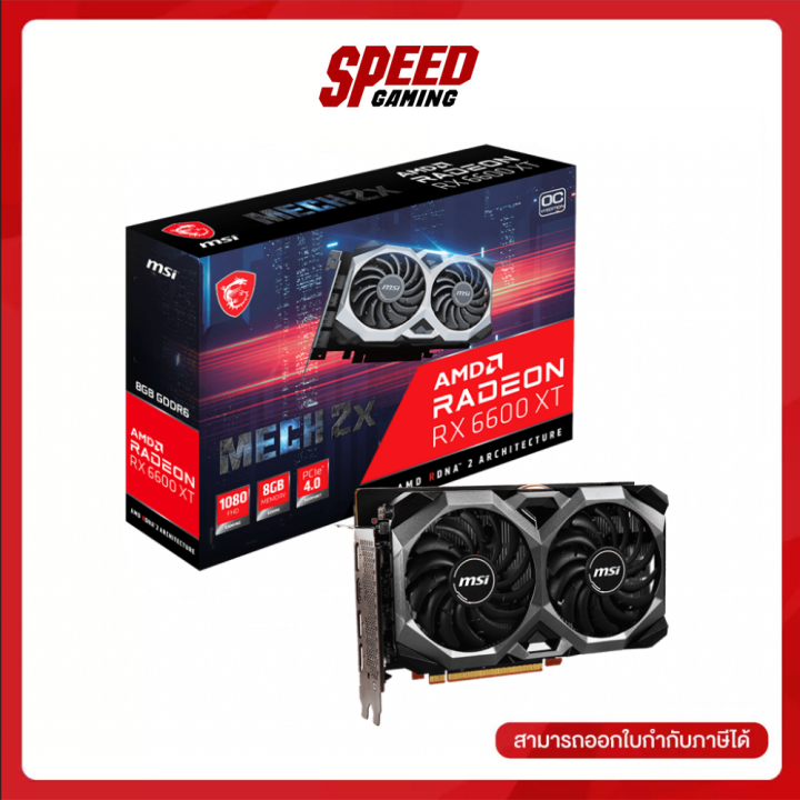 ジャンク　RX 6600 XT MSI Amazon.com: MSI Gaming AMD Radeon RX 6600 XT 128-bit 8GB
