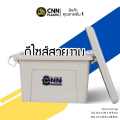 กล่องพลาสติก สีโมเดิร์น[ความจุ 20ลิตร] ลังพลาสติก กล่องเก็บของ แข็งแรง ทนทาน ขนาด 41*30.3*28.8 ซม.. 