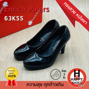 [🥇ของแท้100%🔢ไซส์ 36-41👠ส้น 3 นิ้ว] Enrich Piners รุ่น 63K55 รองเท้าคัทชูหนังเงา รองเท้านักศึกษา รองเท้าพิธีการ หนังเงา ทรงสวย สวมใส่สบาย