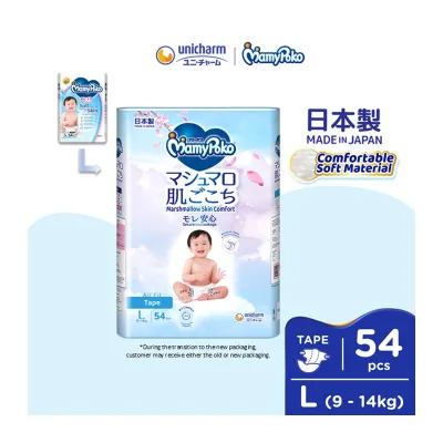 MamyPoko Air Fit Tape L Diaper - 54s