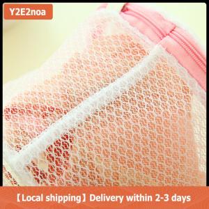 【Local shipping】 Underwear Washing Mesh Clothing Organizer Washing Bag Useful Mesh Net Bra Socks Wash Bag Zipper Laundry Bag