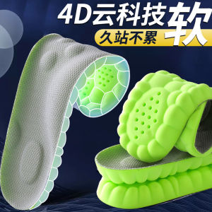 4D Cloud Insoles for Men & Women - All-Day Comfort Arch Support & Shock Absorption for Standing Work Sports