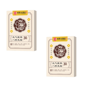 💕Herbal Foot Patch💕Yuanqi Poria Cocos Eight Treasures Dehumidifying Foot Patch Sleeping Patch Moxibustion Patch Foot Patch Warm Moxibustion Patch