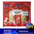 สมุนไพรจีนตุ๋น 60 กรัม (2แพ็ค) ยูงทอง Yung Thong Stewed Chinese Herbs ชุดตุ๋น หมูไก่ ชุดต้มตุ๋น สมุนไพร สมุนไพ ชุดสมุนไพร ชุดสมุนไพ สมุนไพรจีน สมุนไพจีน. 