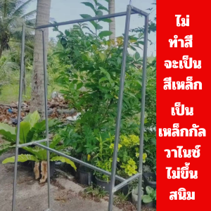 จัดส่งแบบสำเร็จ ราวแขวนผ้า 2ชั้น ราวตากผ้า ราวแขวนผ้าโครงเหล็ก แข็งแรง ทนทาน รับน้ำหนักได้ดี มี 3 ขนาดให้เลือก MT084