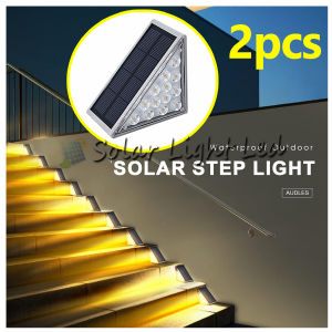 (2PCS )ไฟเหลือง Solar STEP light 13 LED กันฝน  ไฟโซล่าเซลล์   ติดบันไดหน้าบ้าน