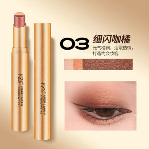 Golden Diamond TriColor Eyeshadow One Splash No Makeup Removal Earthy Glow Pencil 一抹三色 金钻三色眼影棒